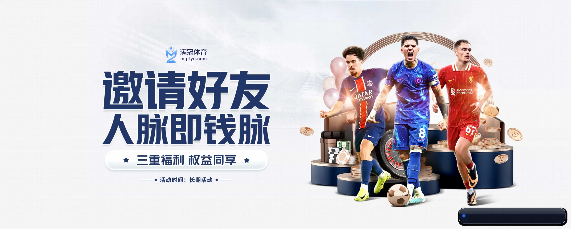 各版块垂直深入,完美契合不同运动项目偏好