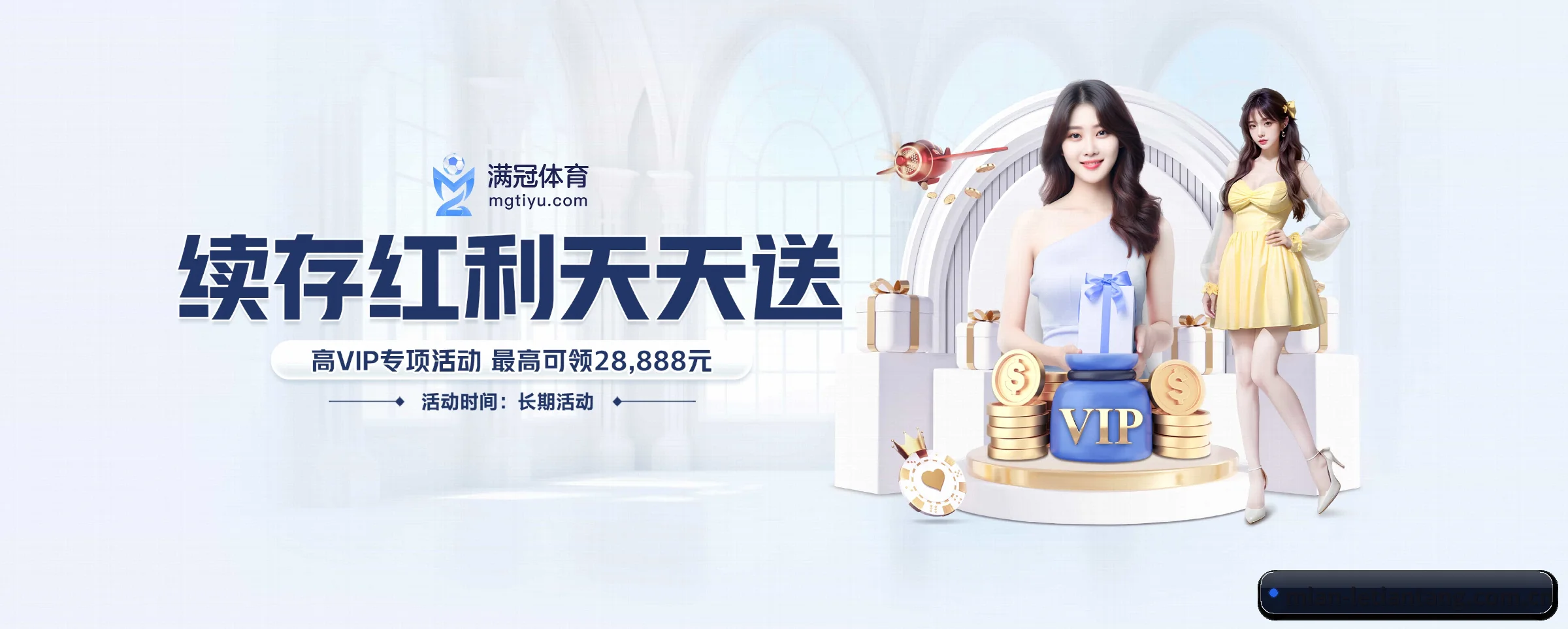 持续创新 - 布局下一代休闲娱乐生态,持续引领行业创新发展。