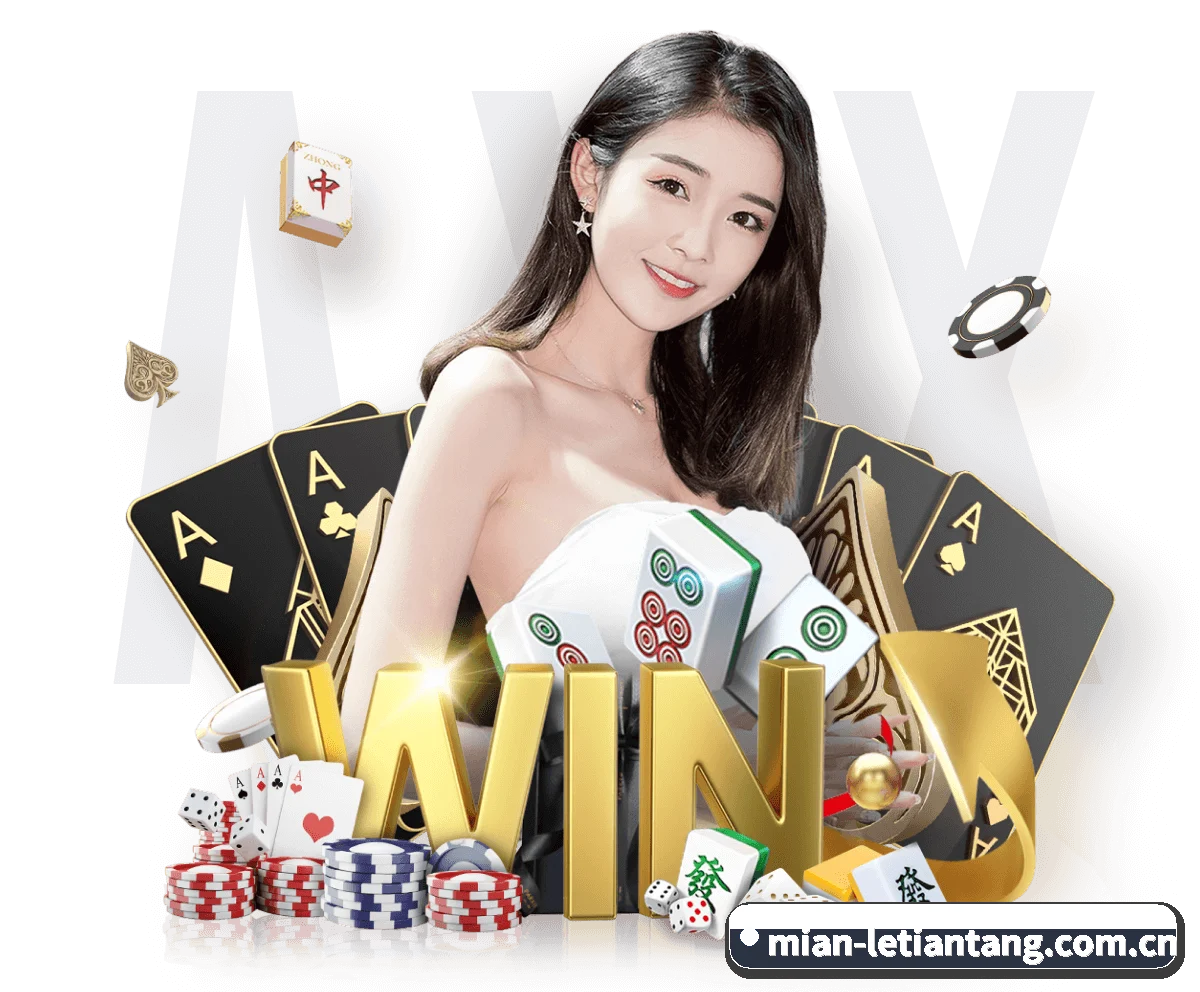 乐天堂 APP